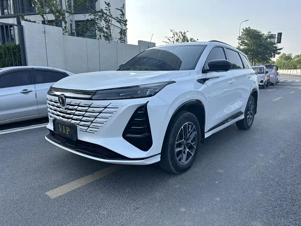 Changan CS75 PLUS