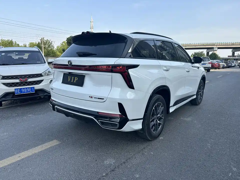 Changan CS75 PLUS