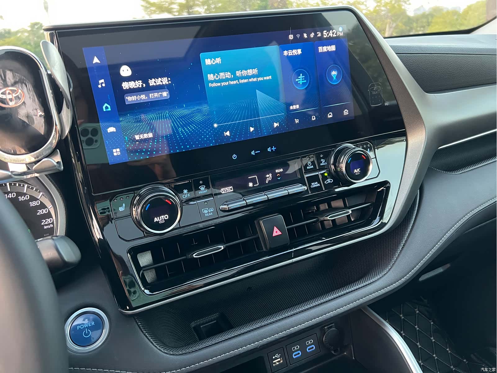 Toyota Highlander, 2022 13