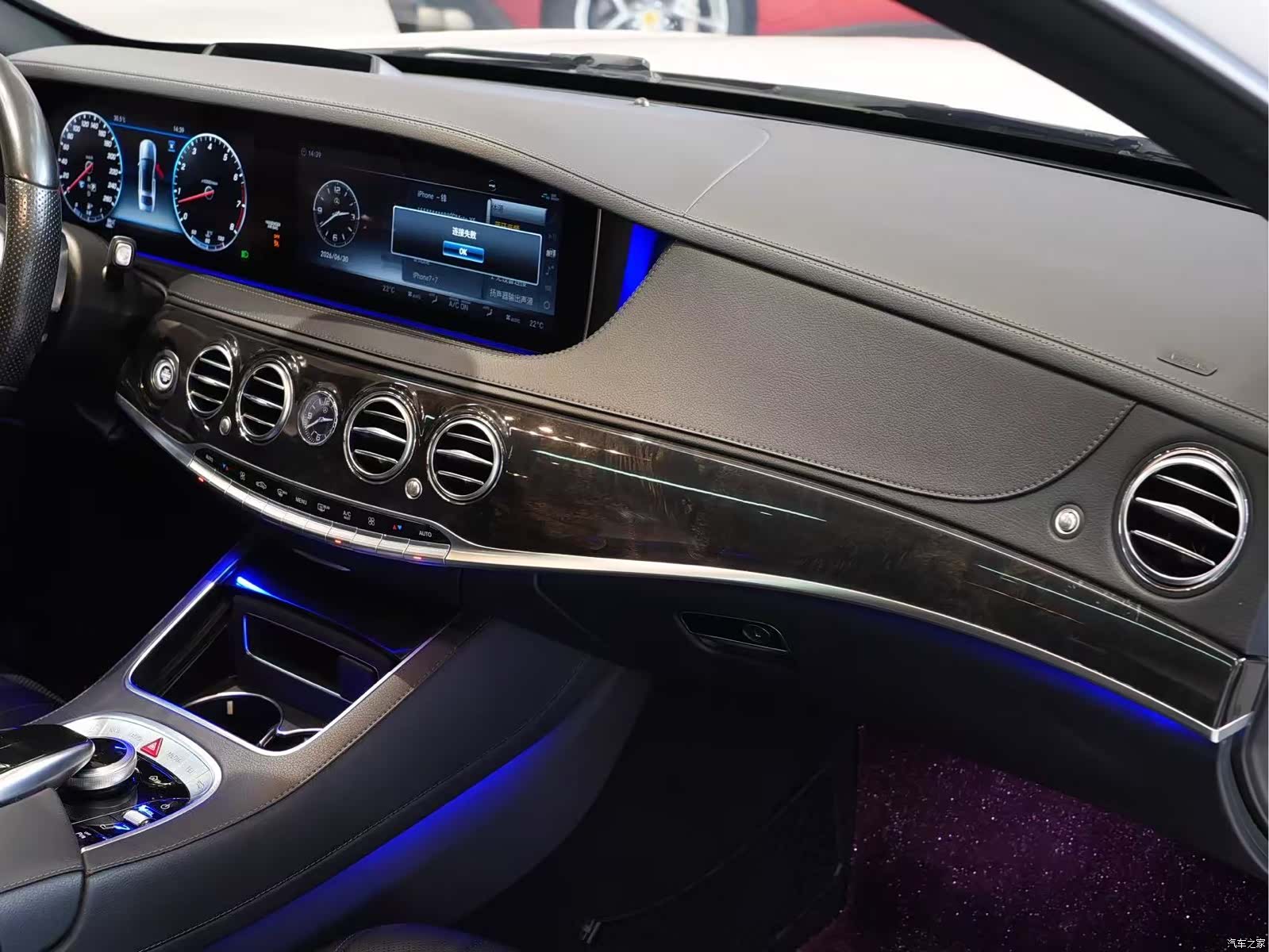 Mercedes-Benz S-Class, 2018 16