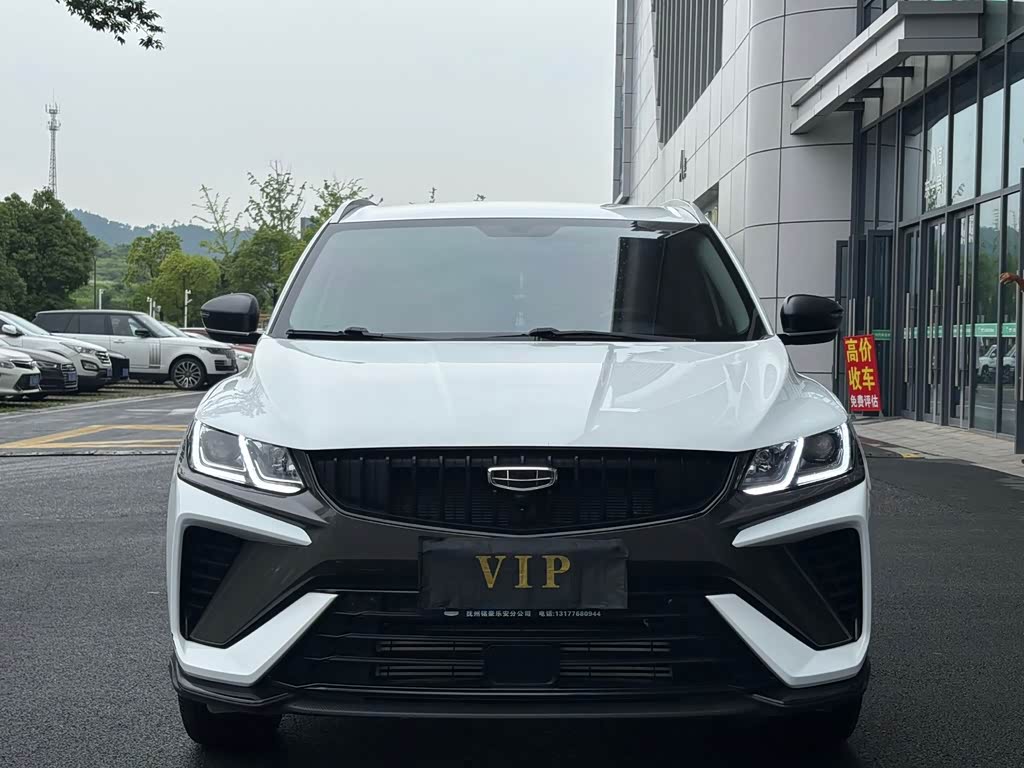 Geely Binyue