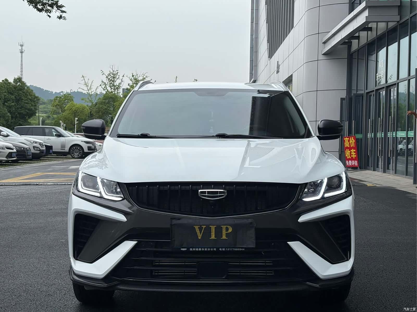 Geely Coolray, 2024 1