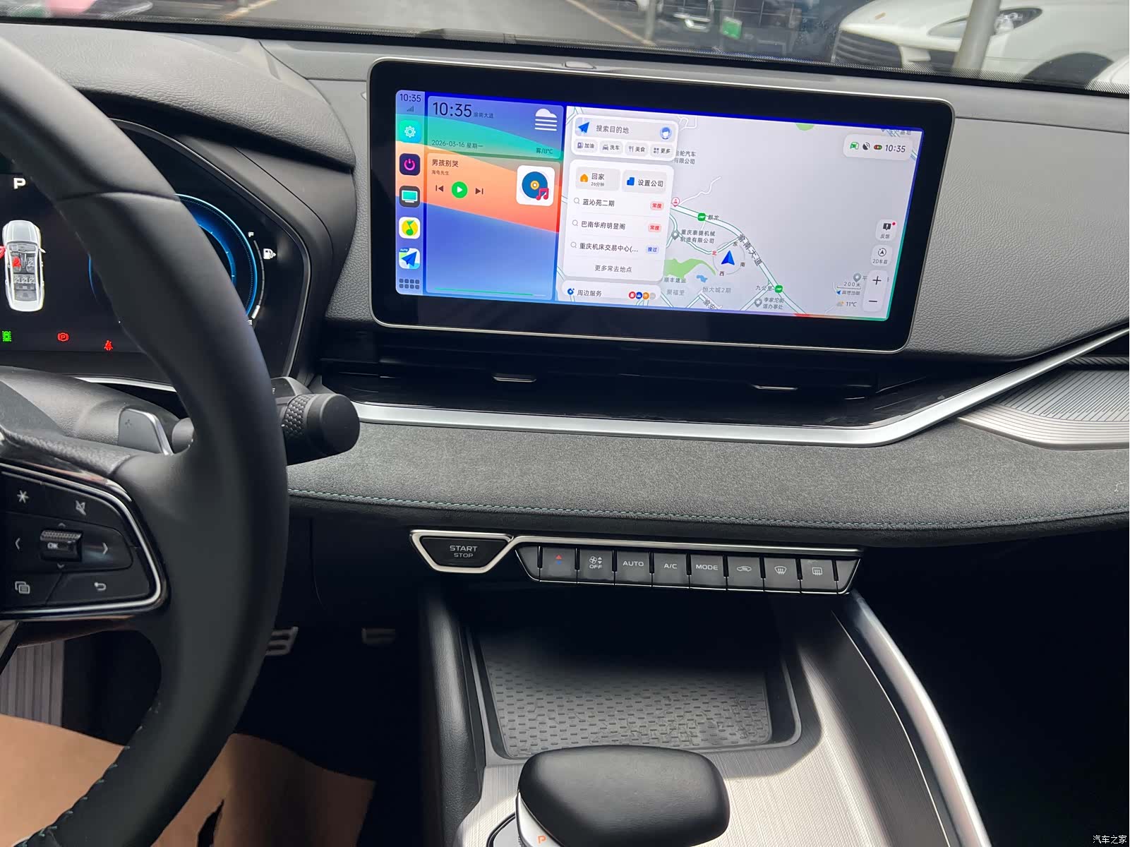 Geely Preface, 2023 6