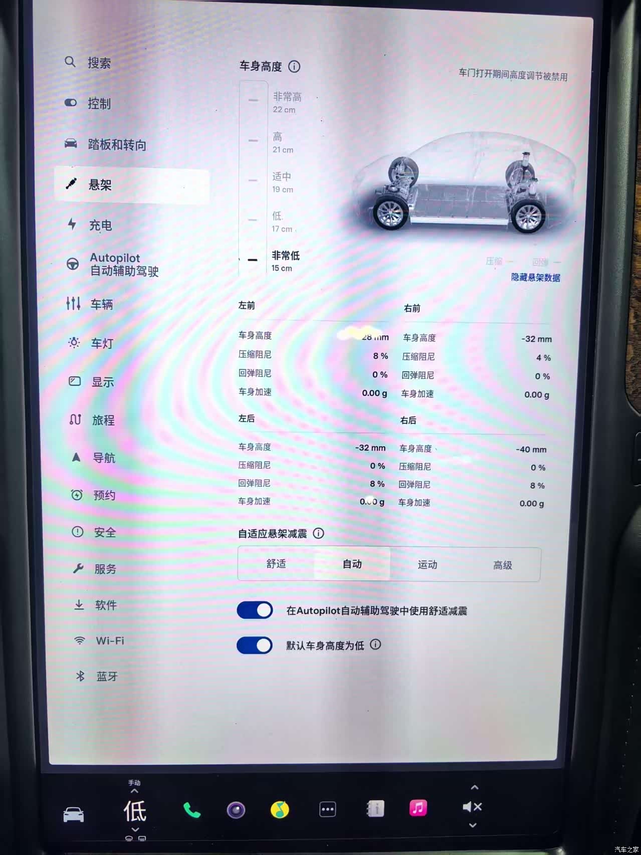 Tesla Model X, 2020 14