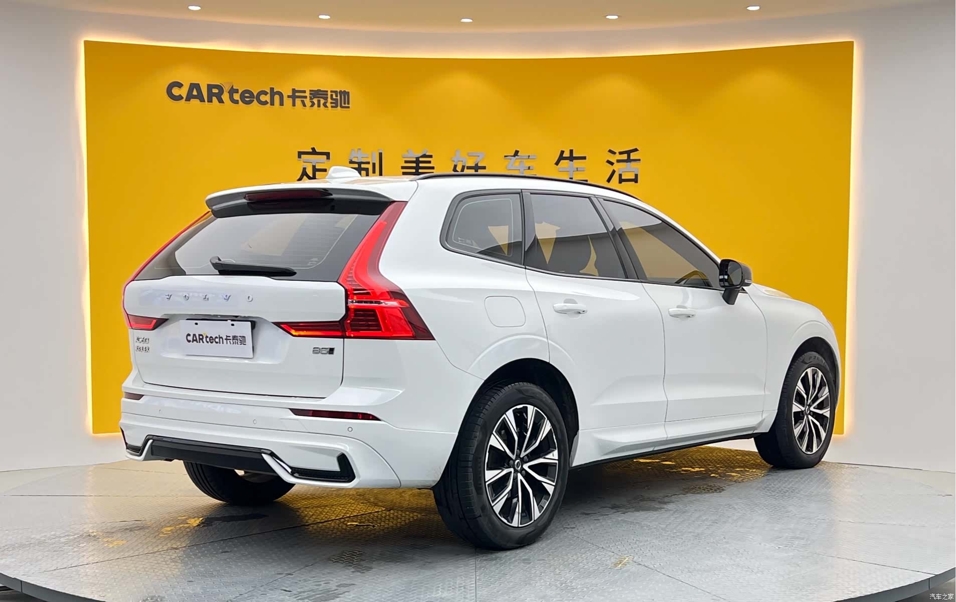 Volvo XC60, 2023 31