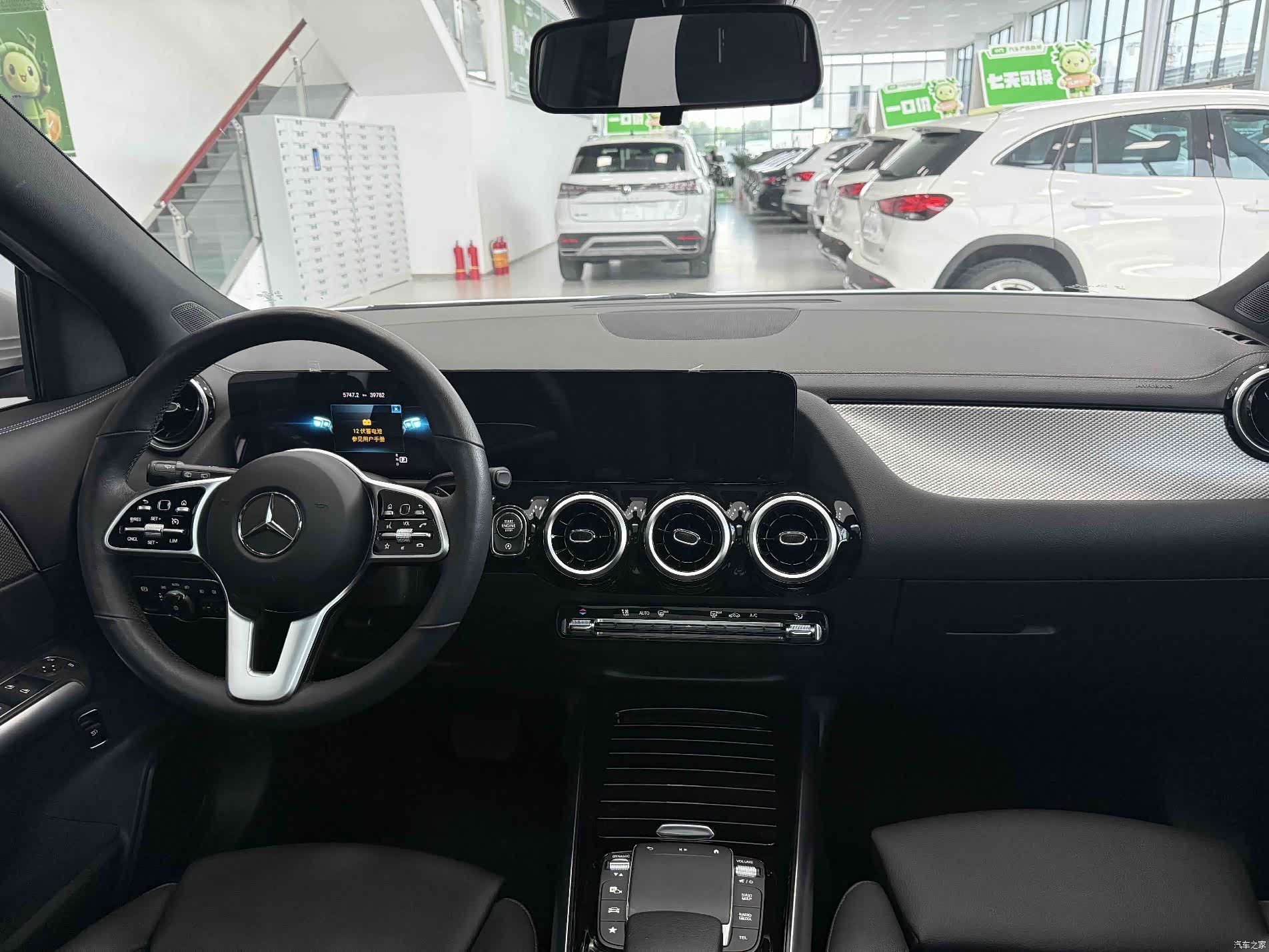 Mercedes-Benz GLA, 2022 17