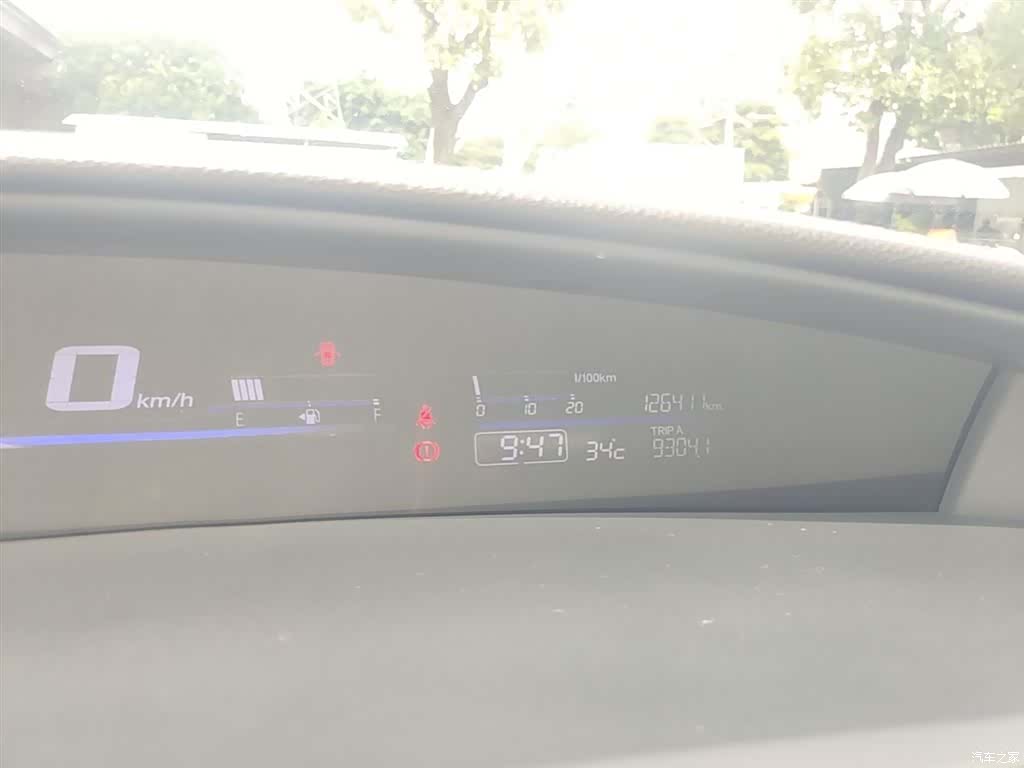 Honda Jade, 2017 12