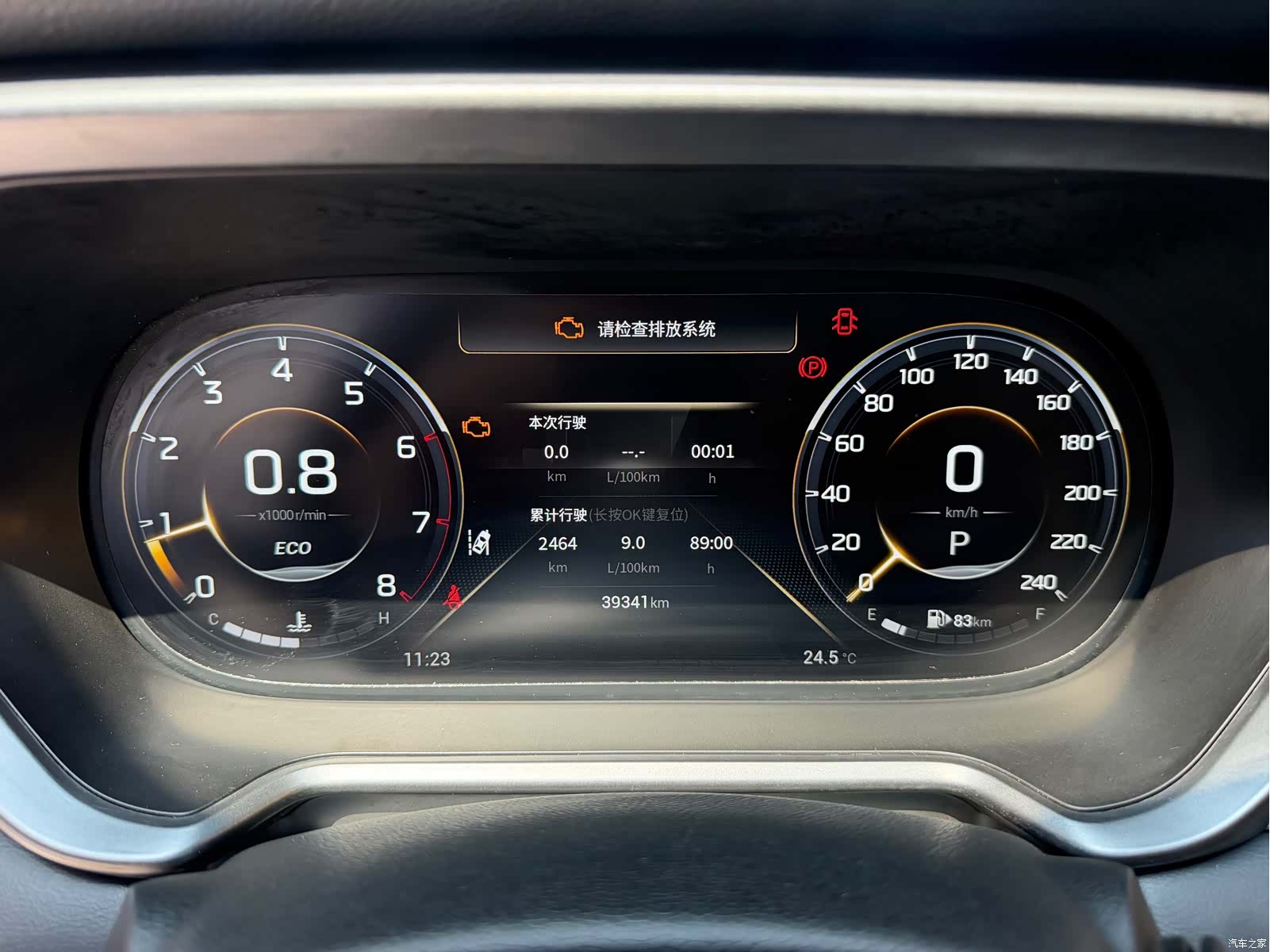 GAC GS4, 2022 8