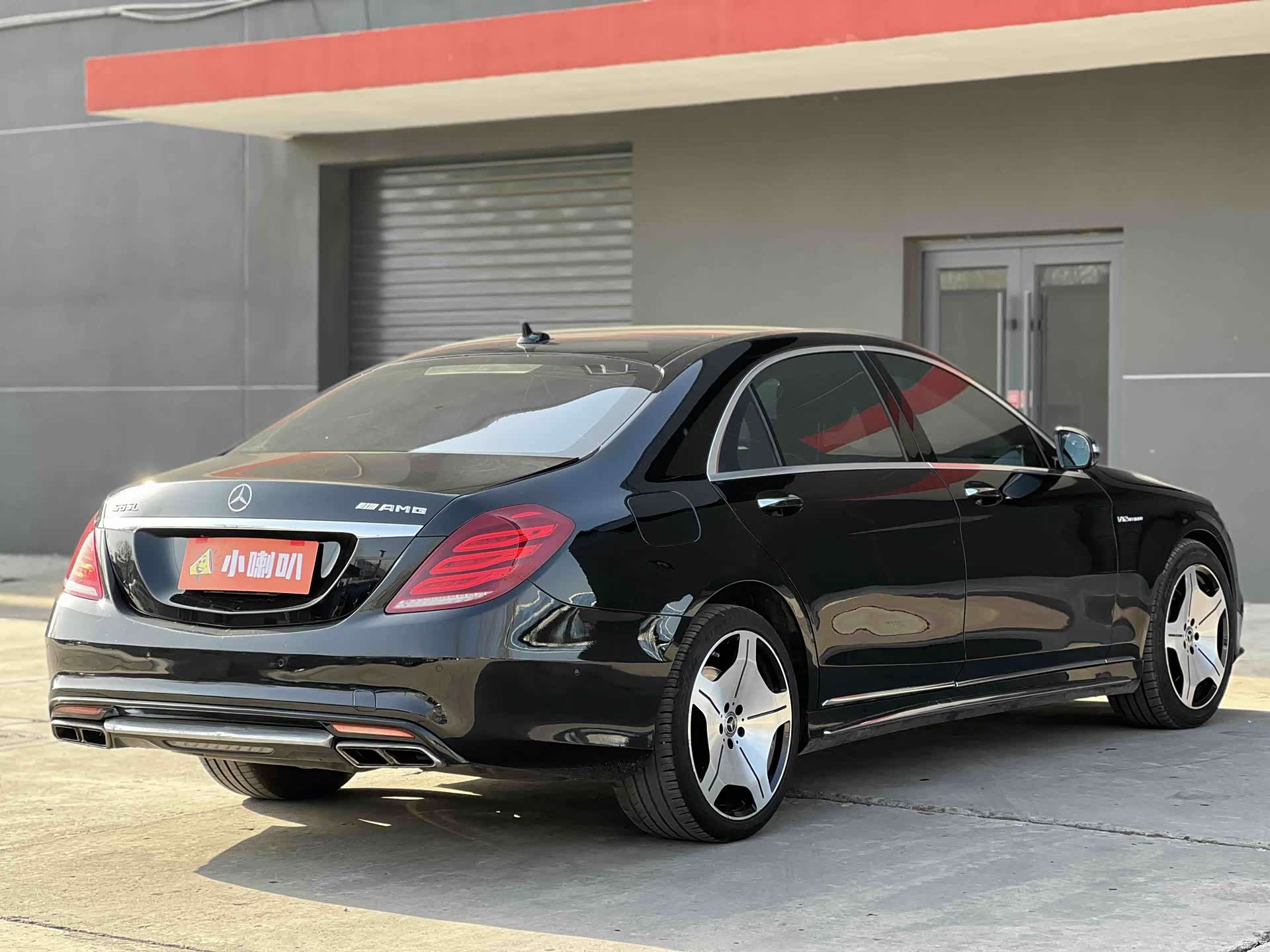 Mercedes-Benz S-Class, 2015 29