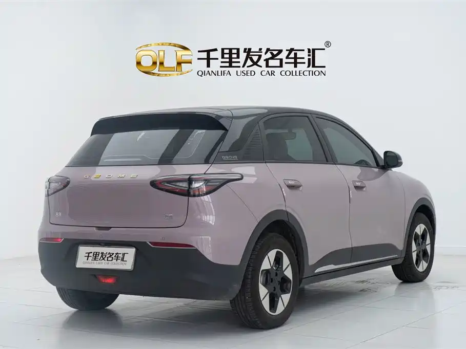 Geely Galaxy Star Wish