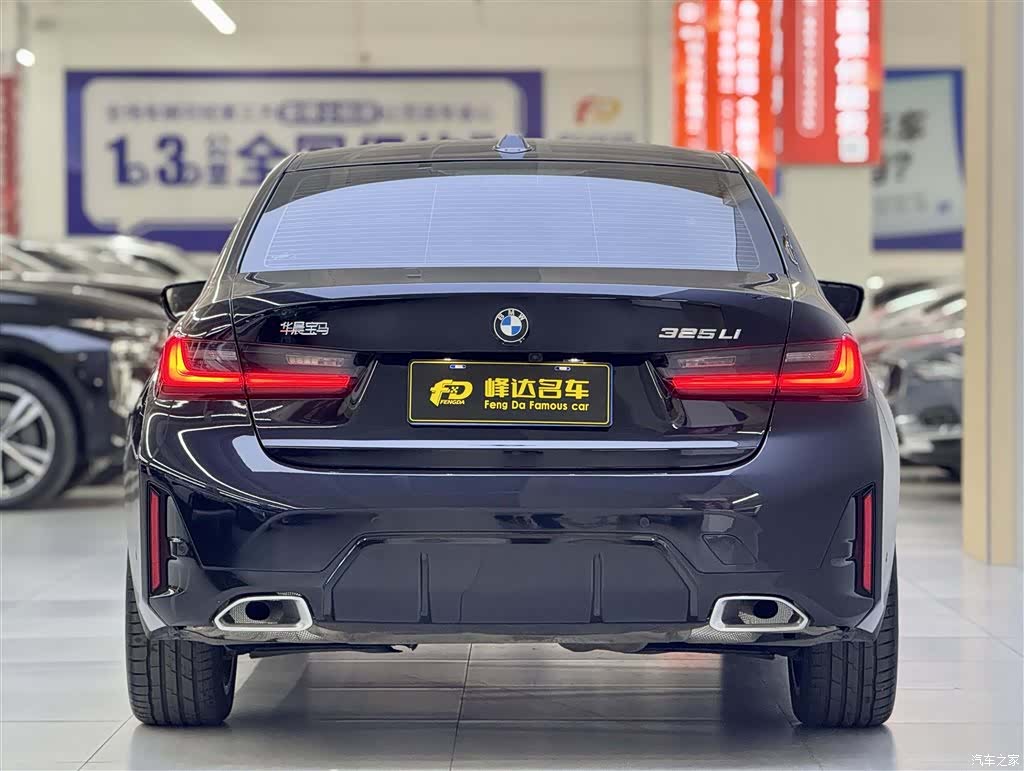 BMW 3 Series, 2025 2