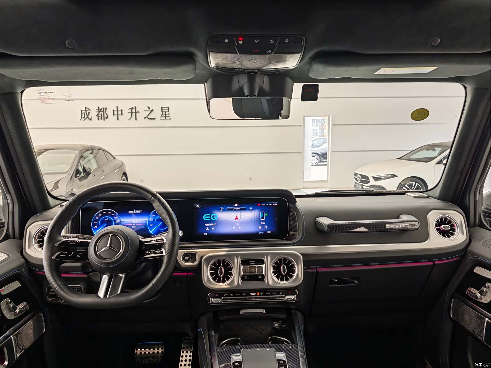 Mercedes-Benz G-Class, 2025 15