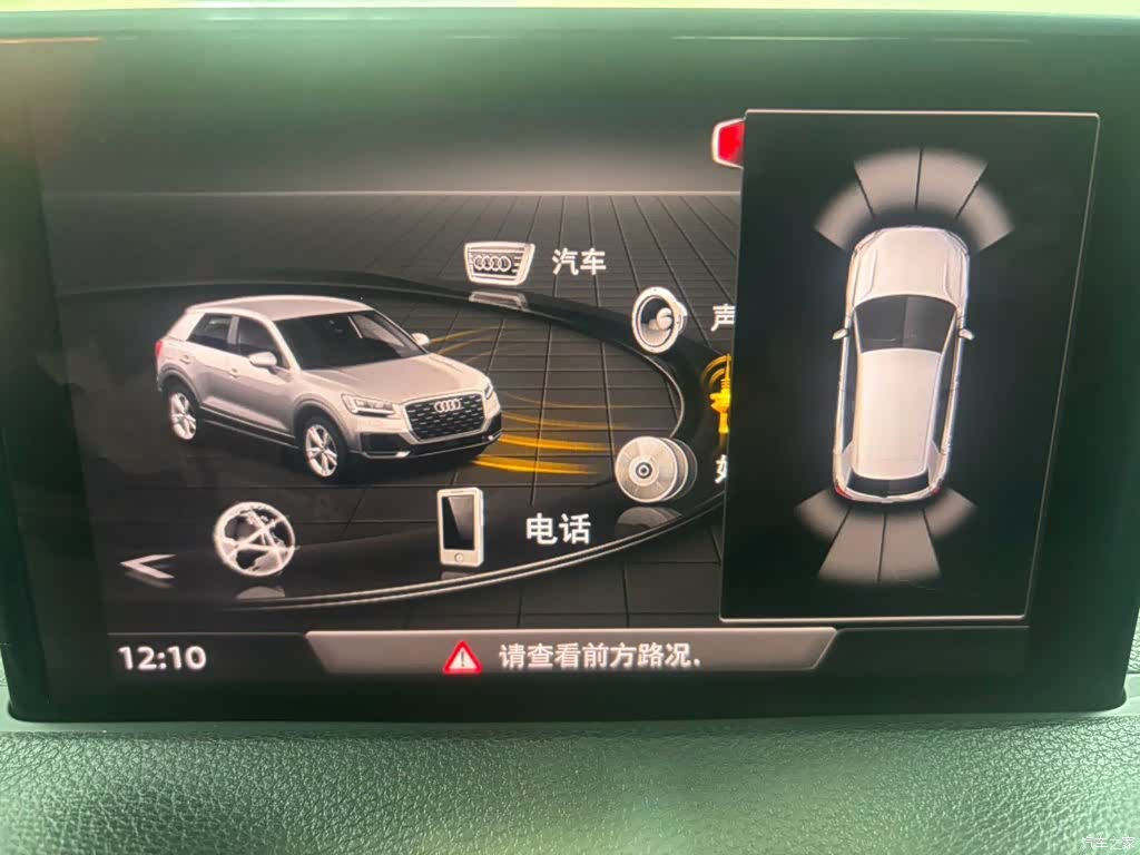 Audi Q2L, 2022 19