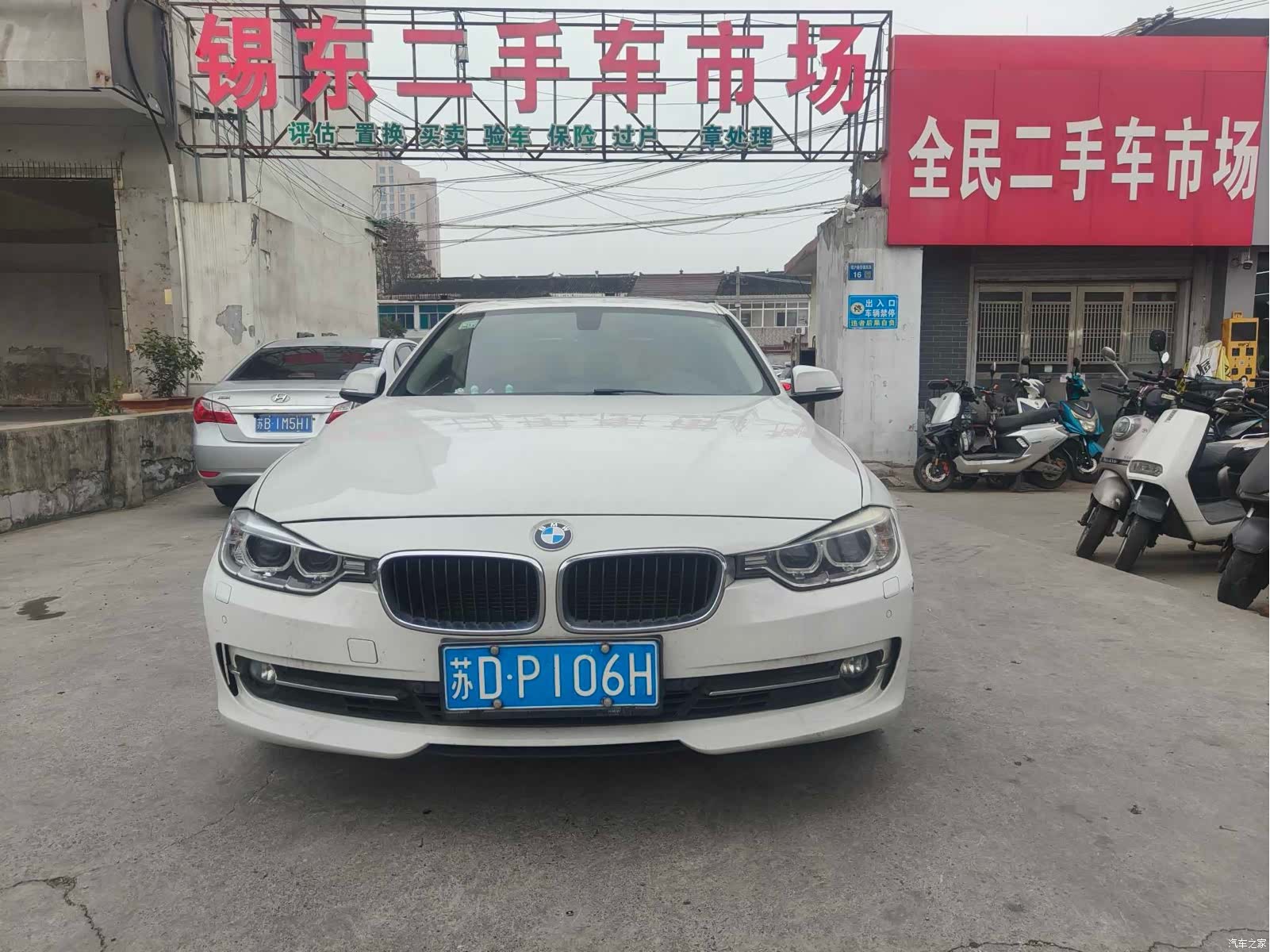 BMW 3 Series, 2015 2