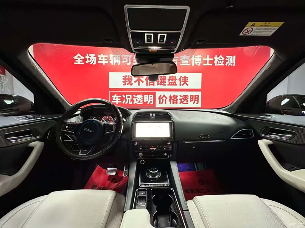 Jaguar F-PACE, 2018 9