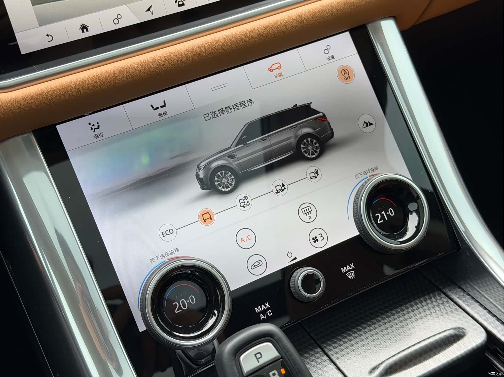 Land Rover Range Rover, 2020 18
