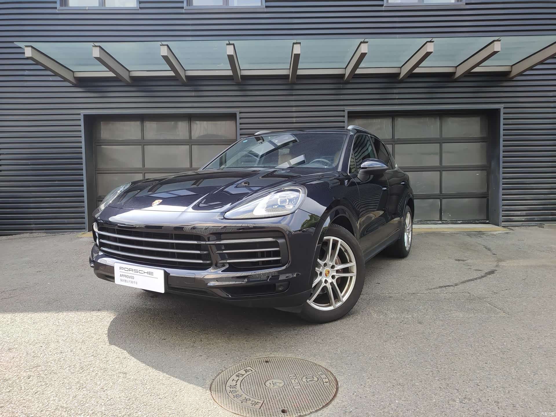 Porsche Cayenne, 2020 1
