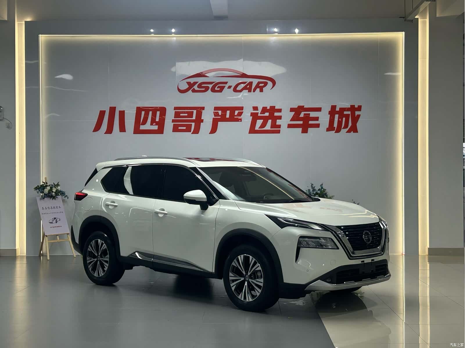 Nissan X-Trail, 2022 3