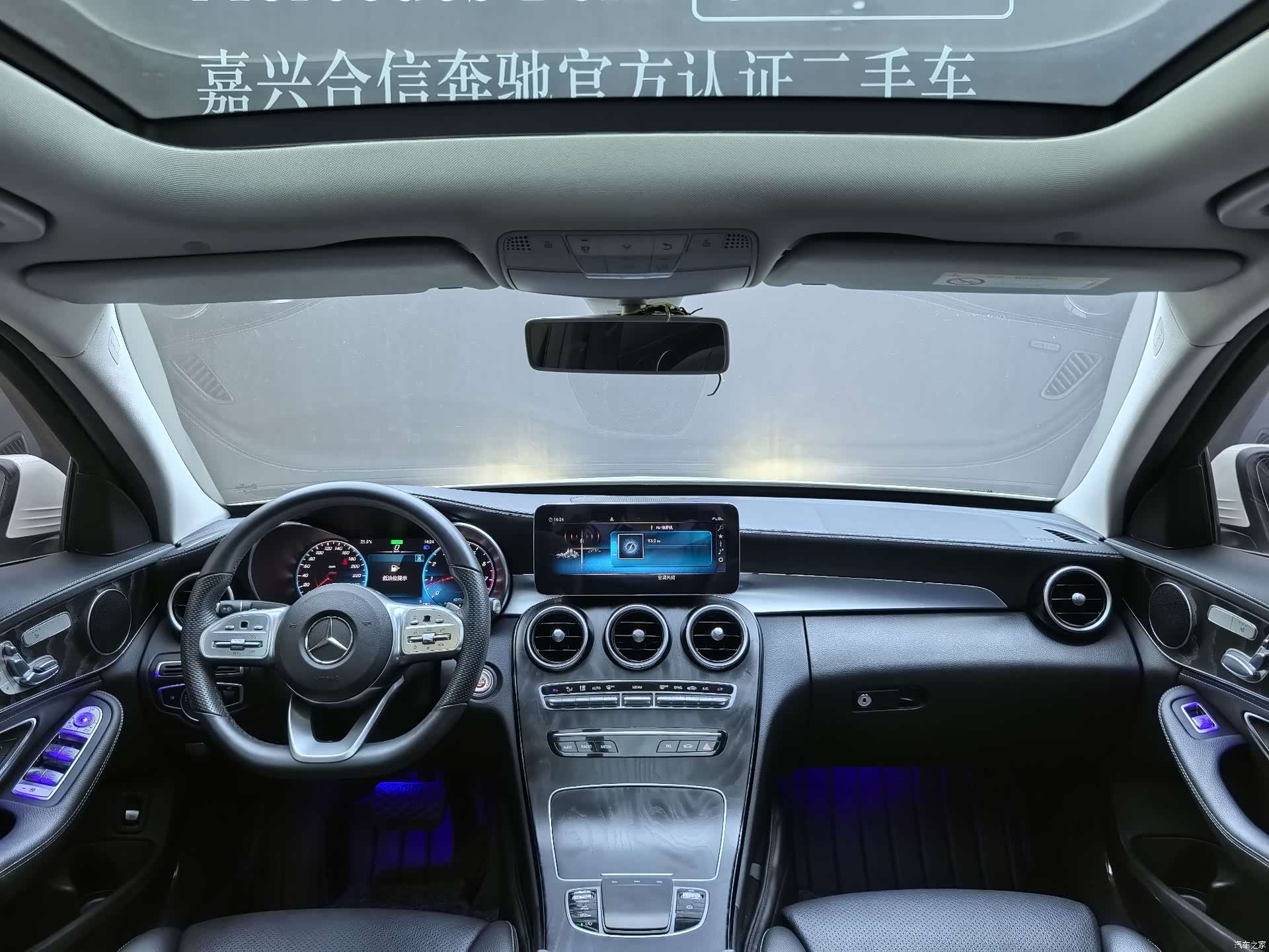 Mercedes-Benz C-Class, 2020 32