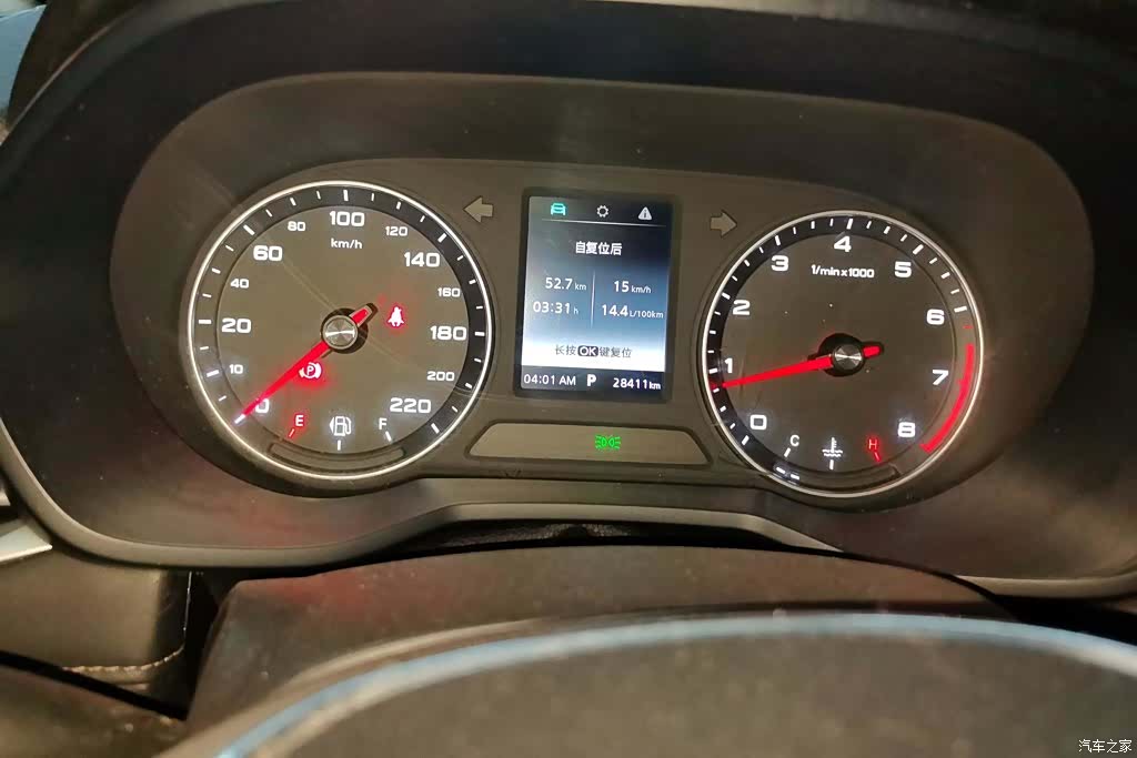 Roewe i5, 2019 14
