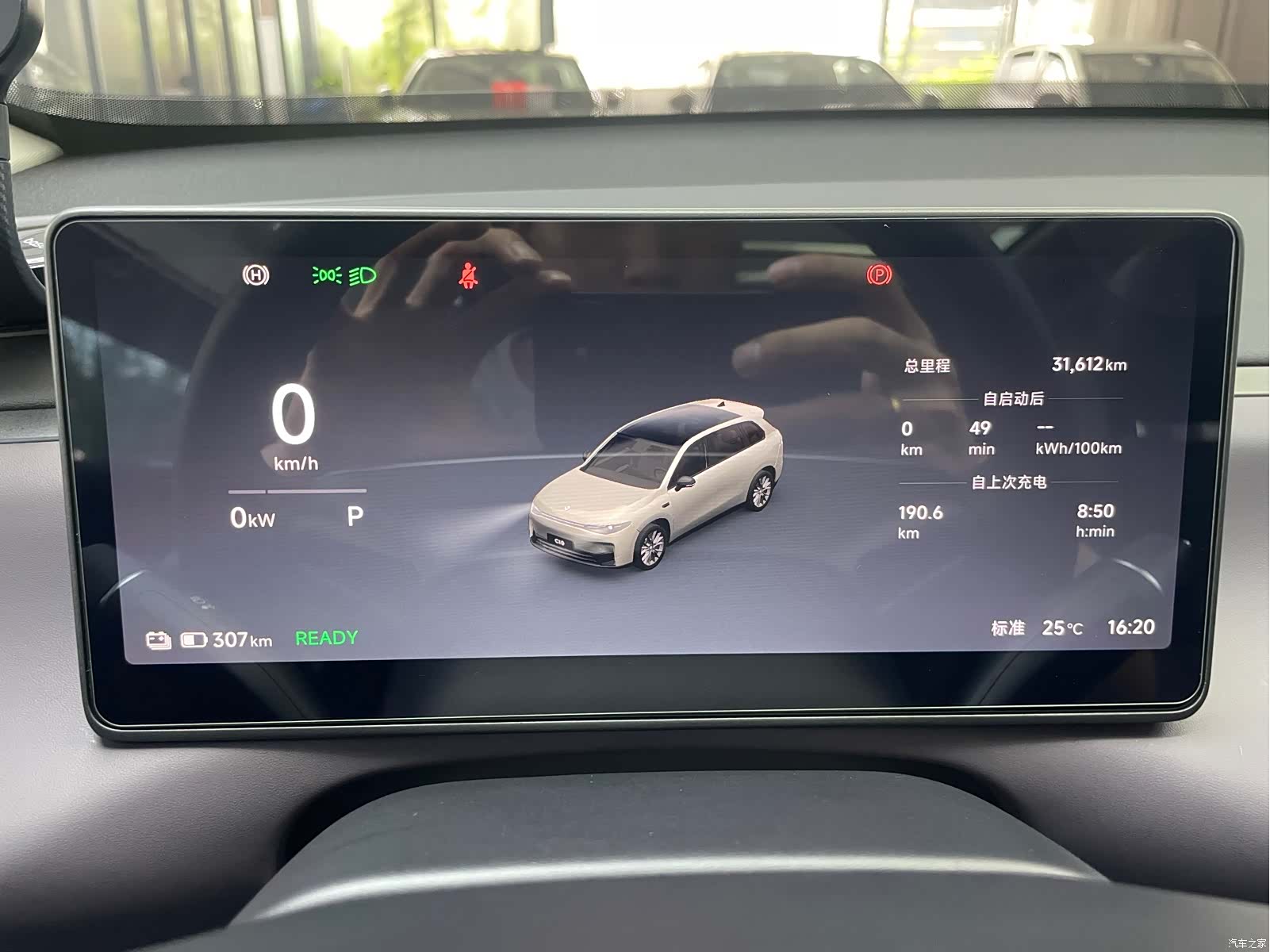 Leapmotor C10, 2025 18
