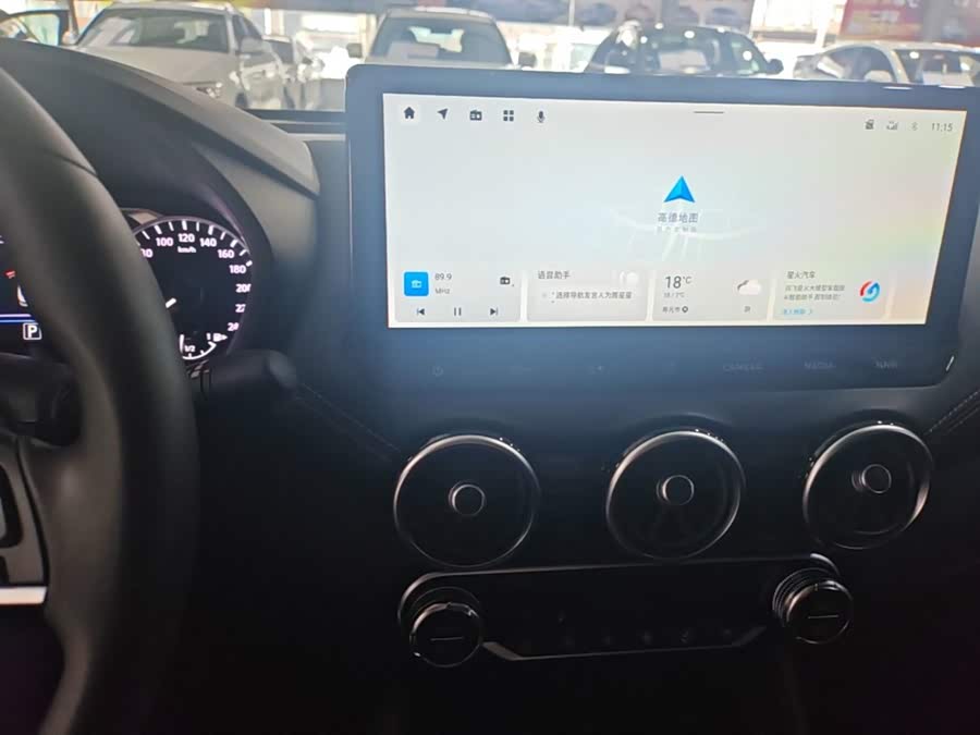 Nissan Sylphy 2023, фото 12