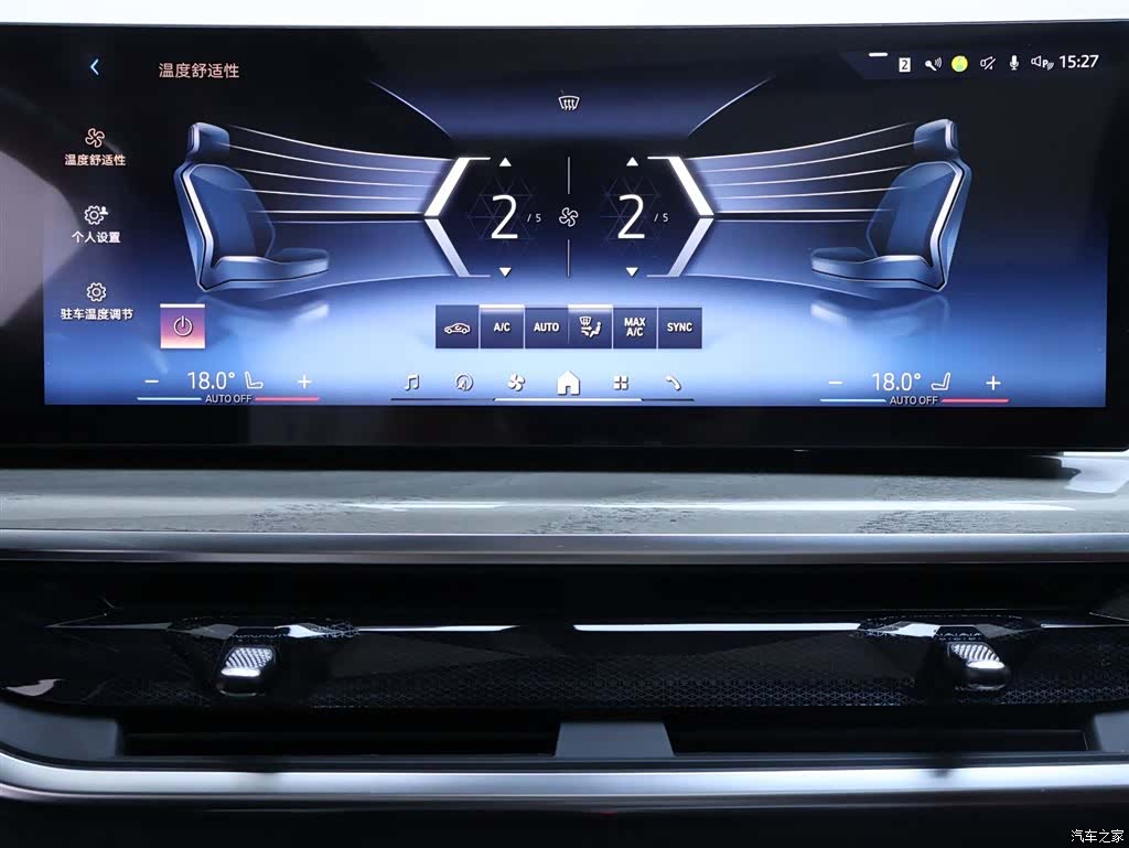 BMW X5, 2026 10