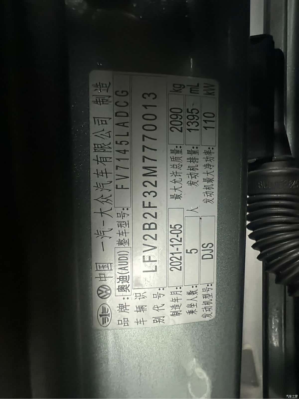 Audi Q3, 2022 10
