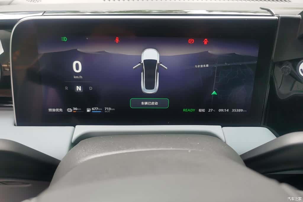Leapmotor C01, 2023 14