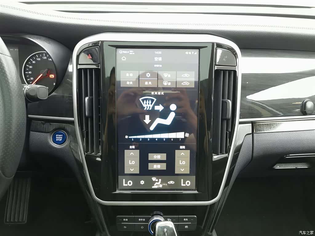 BYD Song, 2018 12