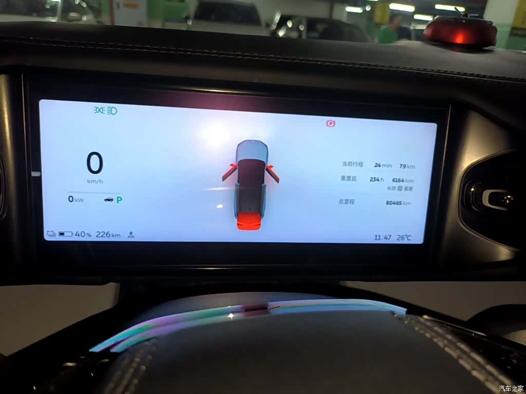 NIO ES8, 2021 12