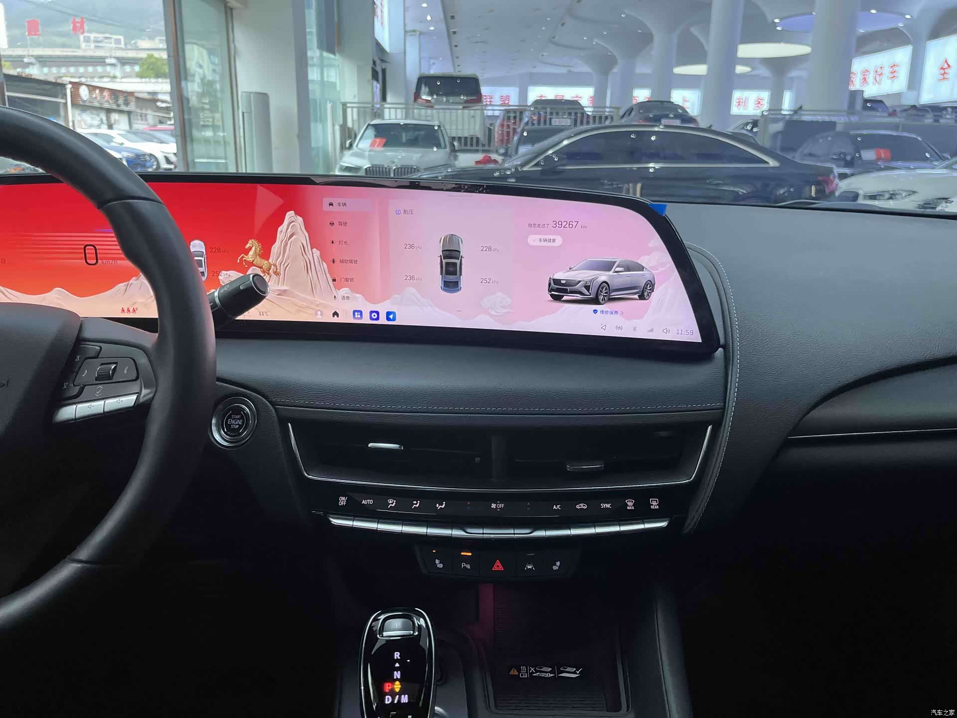 Cadillac CT5, 2024 22