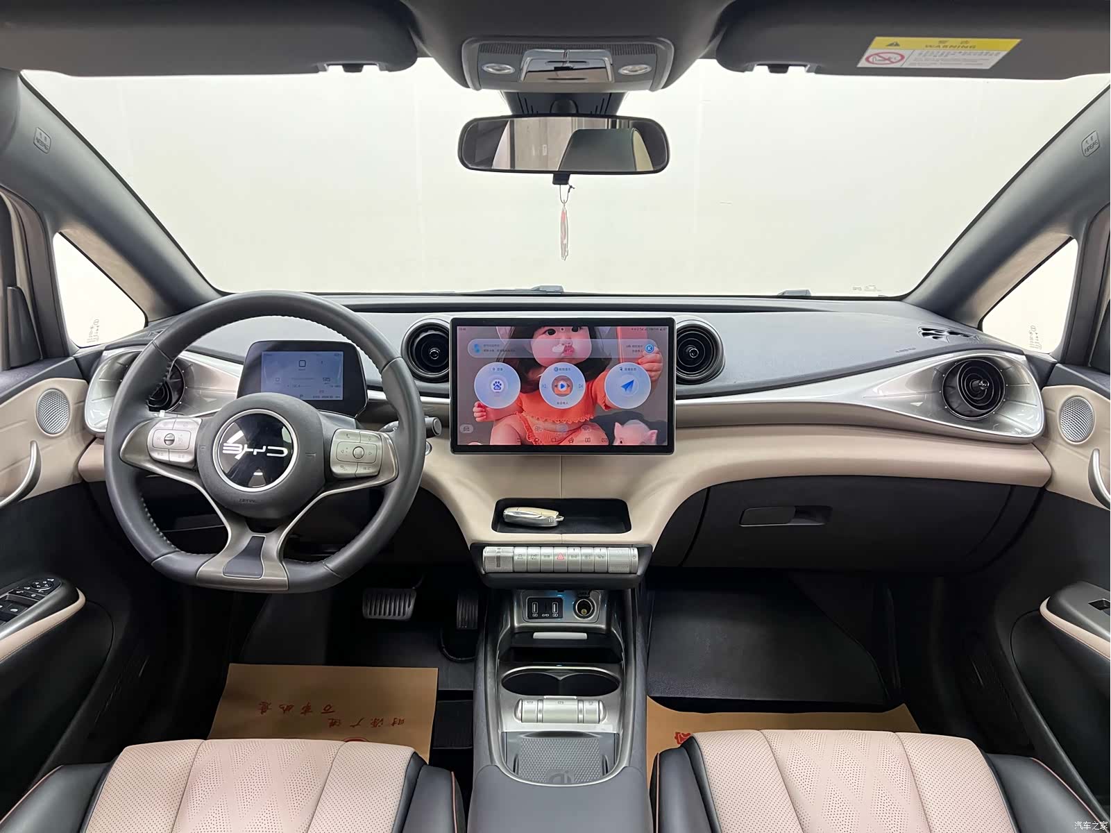 BYD Dolphin, 2023 20