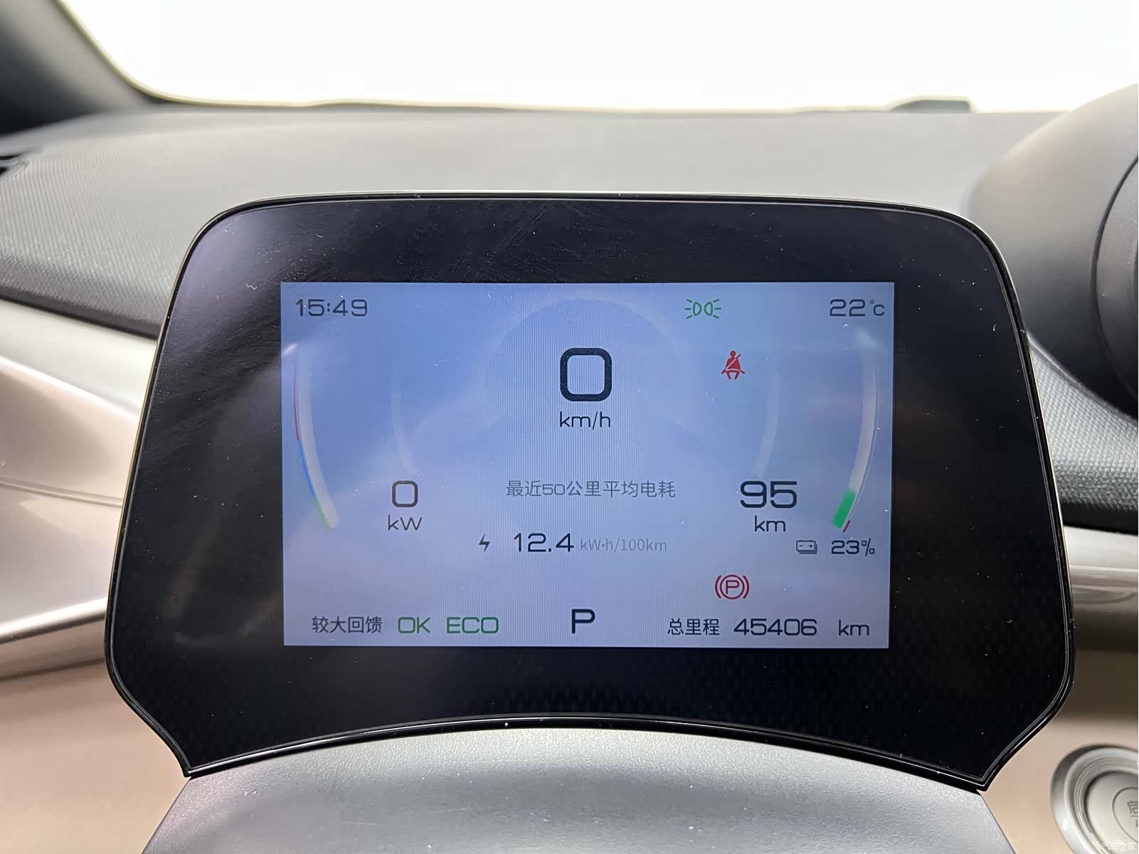 BYD Dolphin, 2023 30