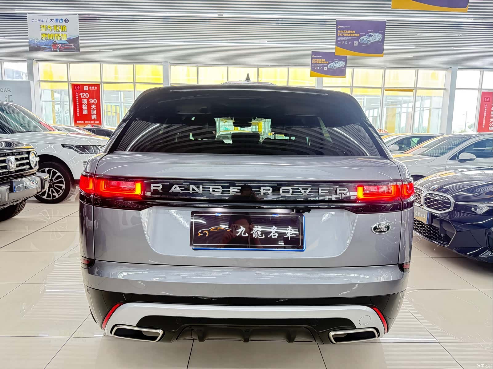 Land Rover Range Rover, 2021 4