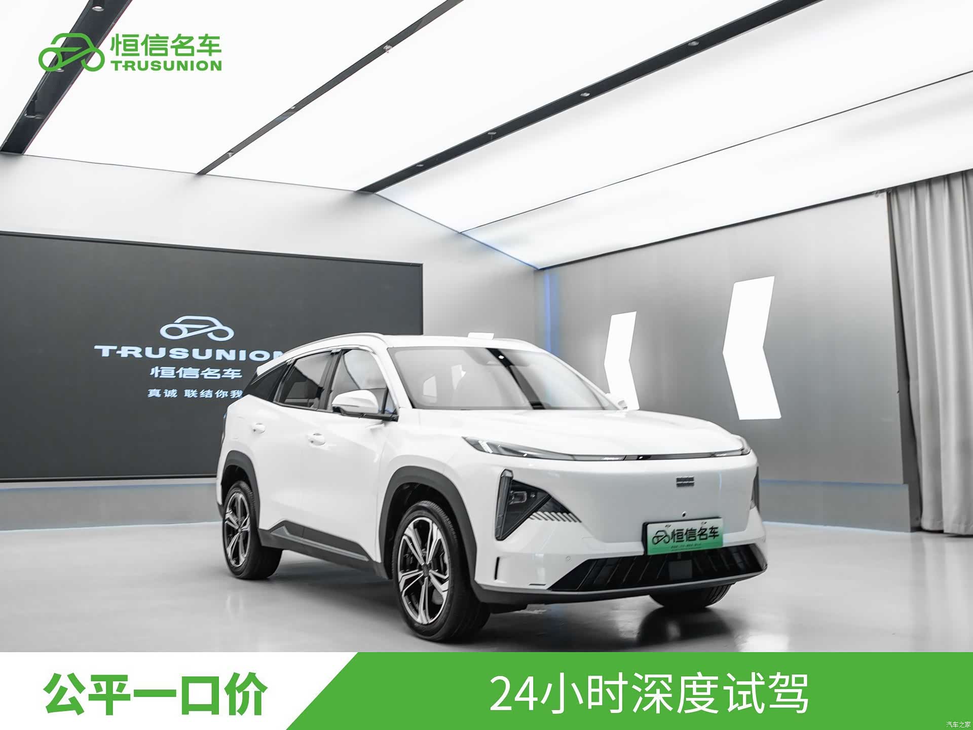 Geely Galaxy L7, 2024 3