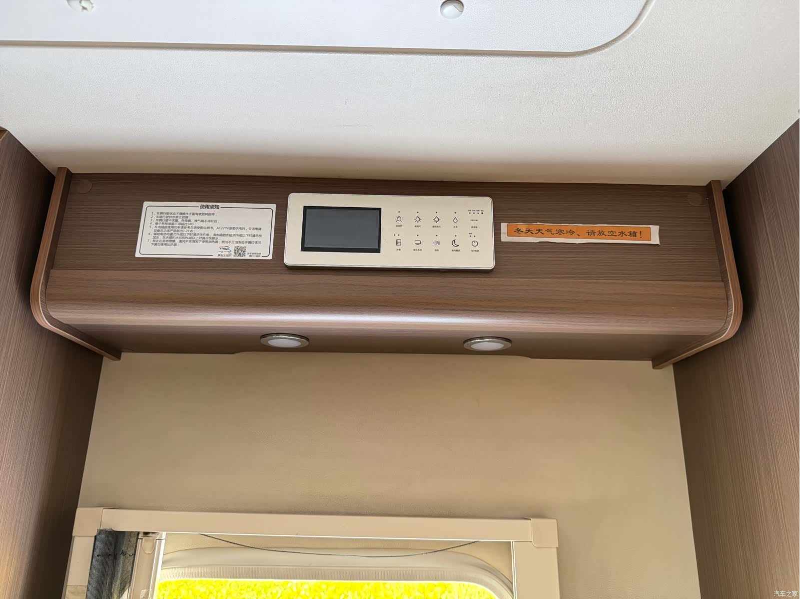 Maxus V80, 2021 17