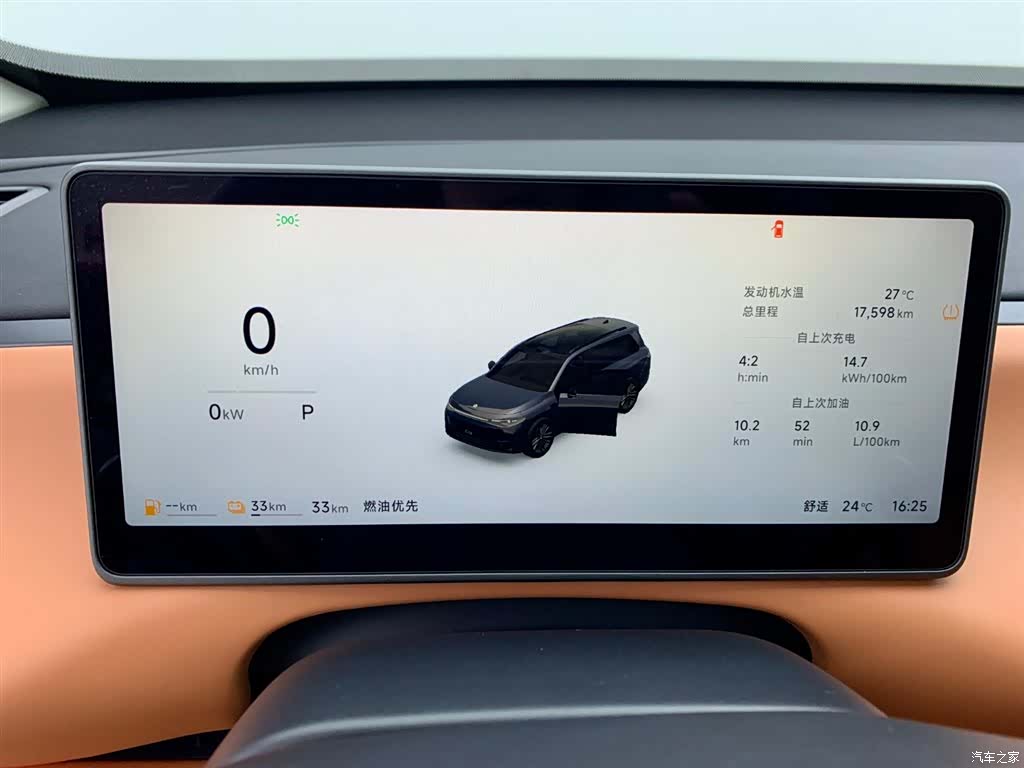 Leapmotor C16, 2025 15