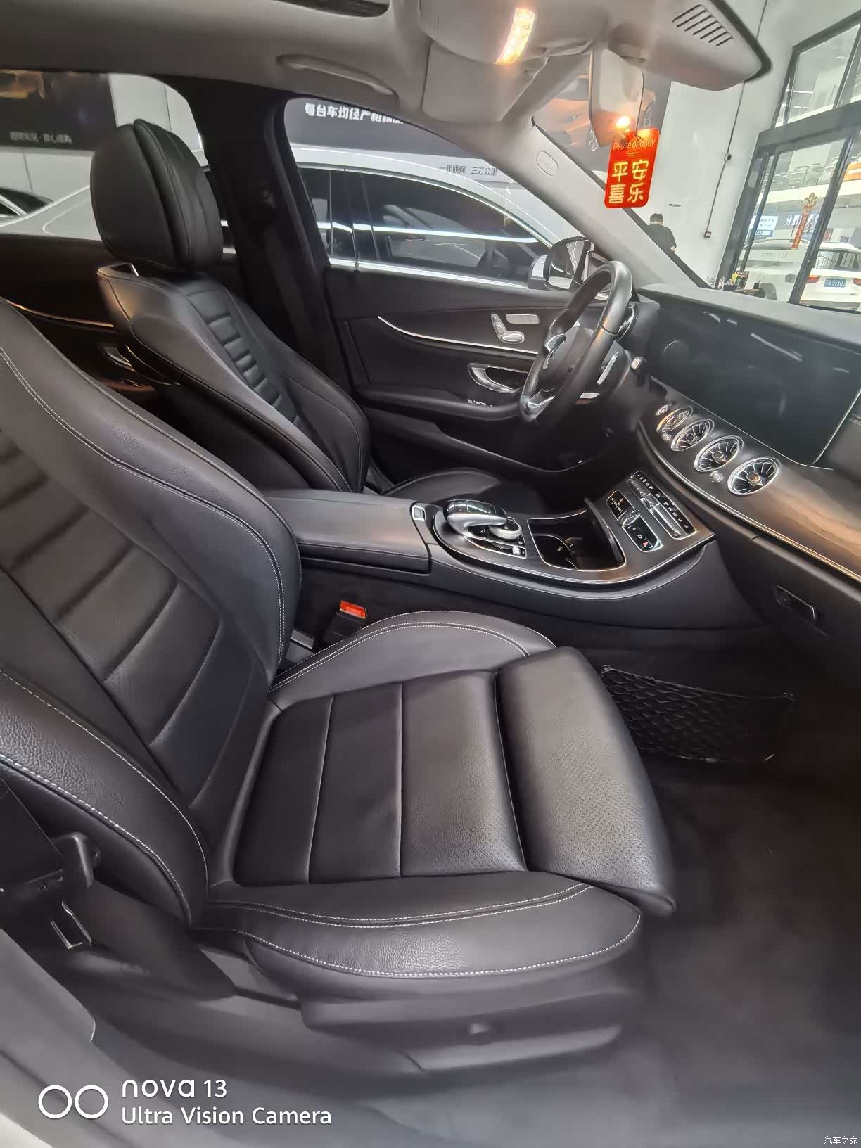 Mercedes-Benz E-Class, 2018 7