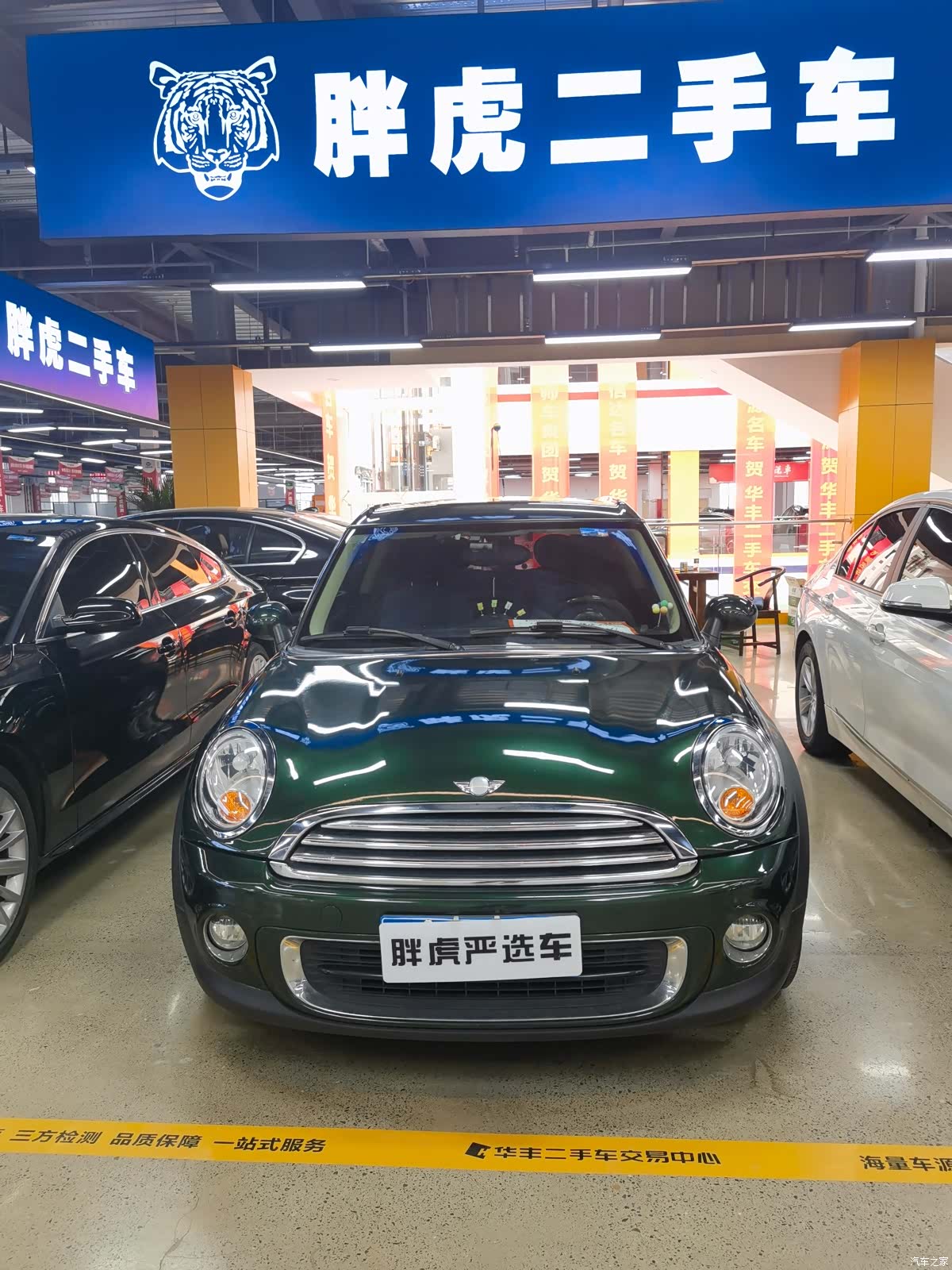Mini Clubman, 2013 2