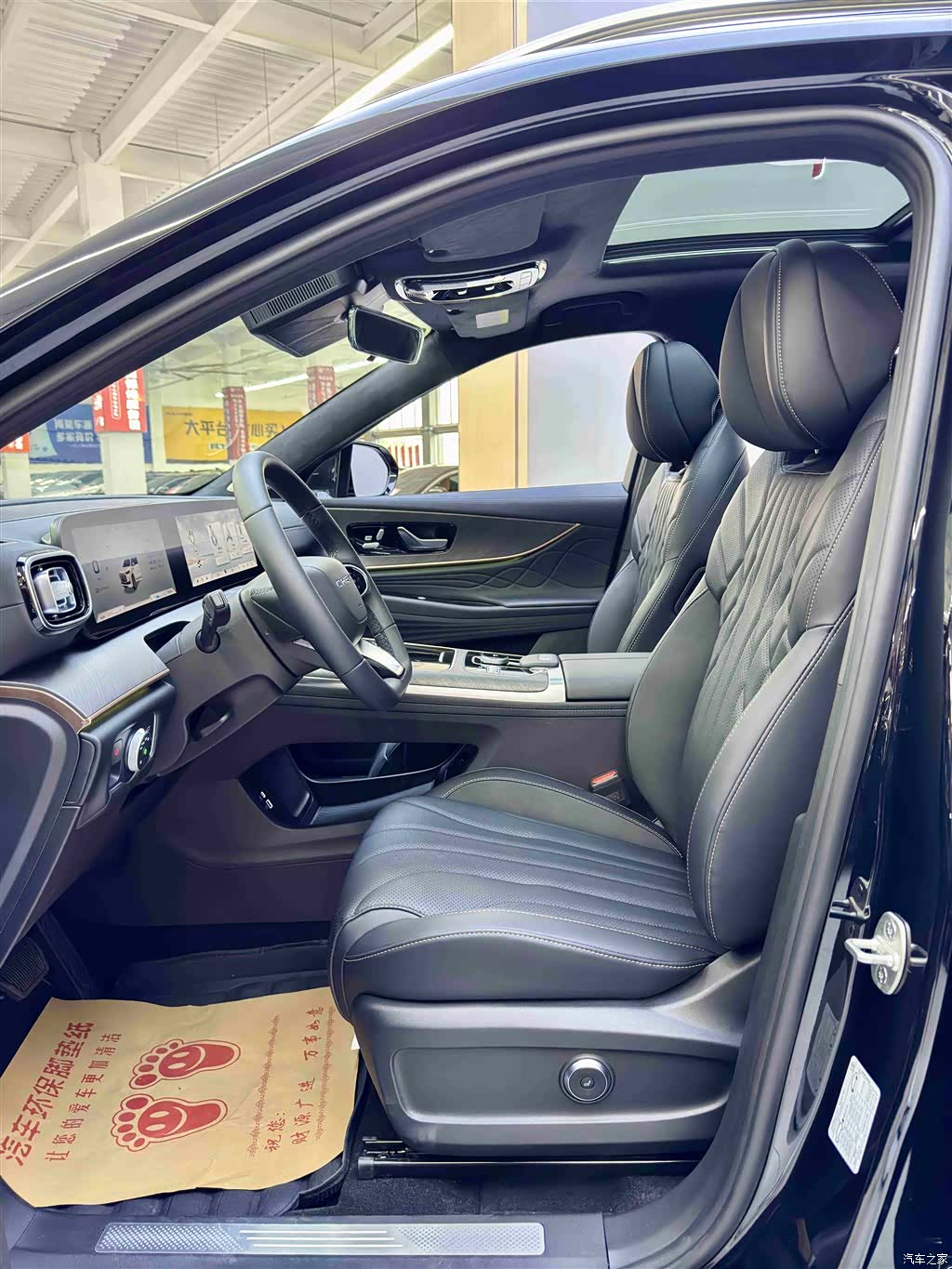 Chery Tiggo 9, 2026 8