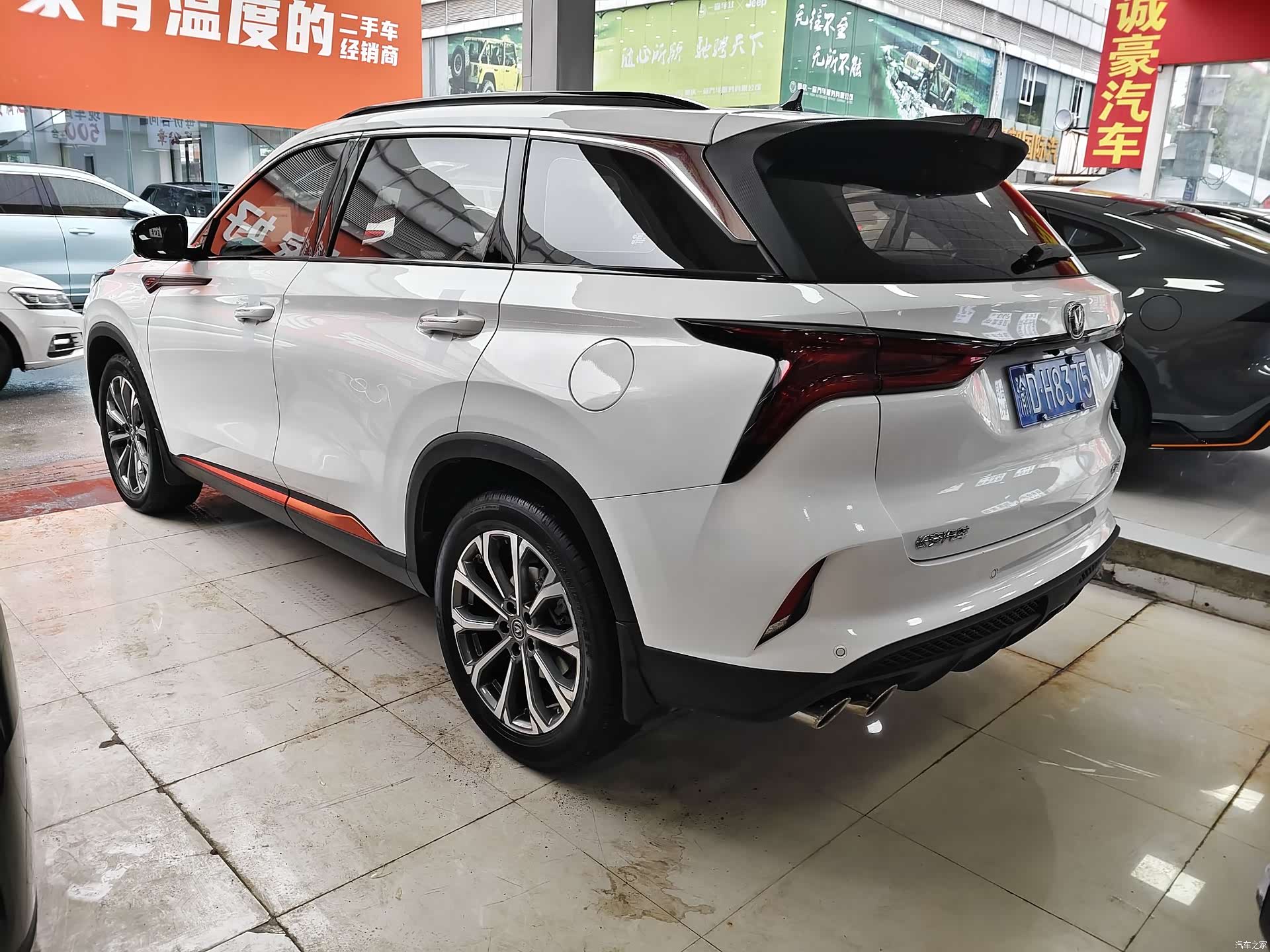 Changan CS75, 2021 11