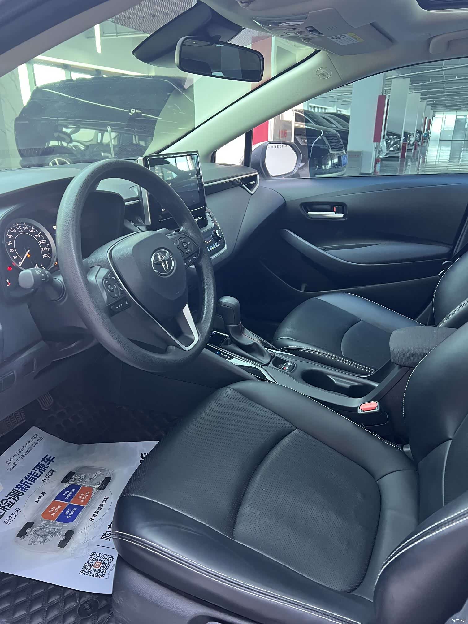 Toyota Corolla, 2023 11