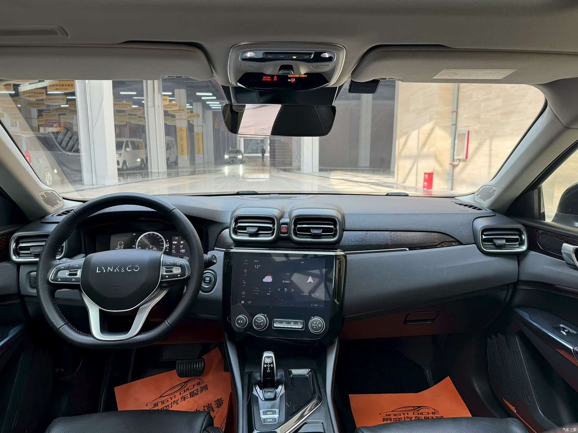 Lynk & Co 01, 2019 все фото
