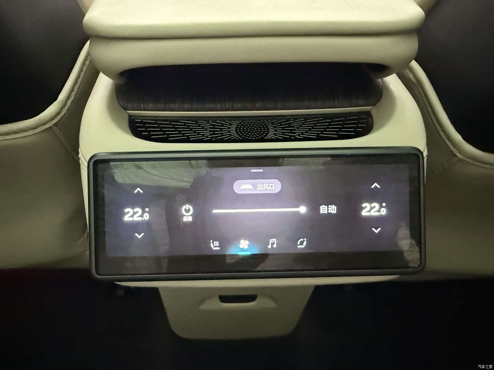 NIO ES6, 2023 20
