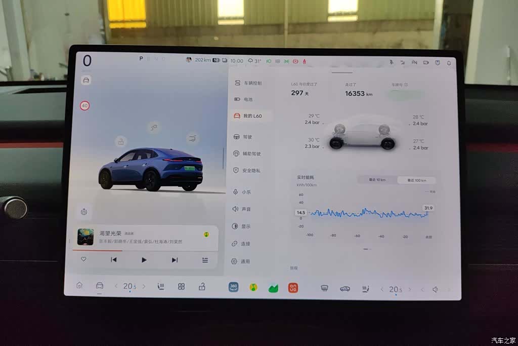 NIO L60, 2025 14