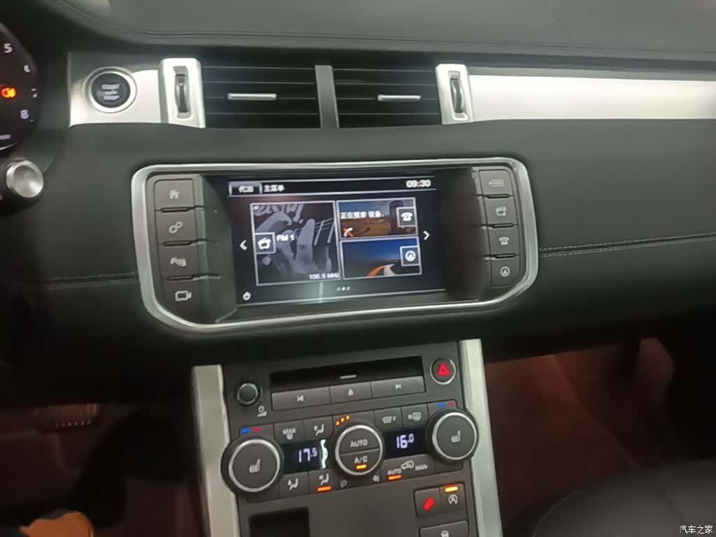 Land Rover Range Rover, 2017 13