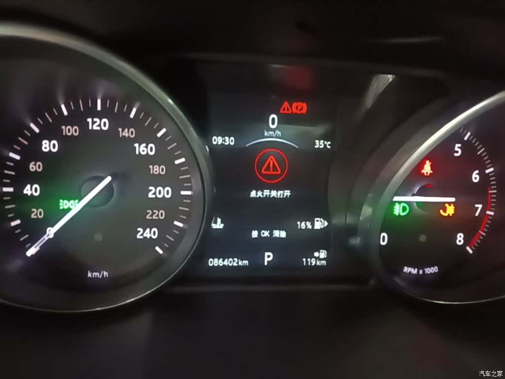 Land Rover Range Rover, 2017 12