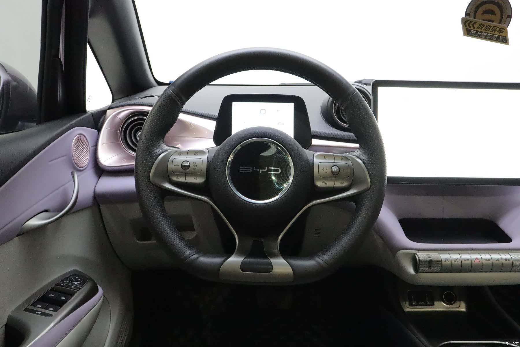 BYD Dolphin, 2022 20