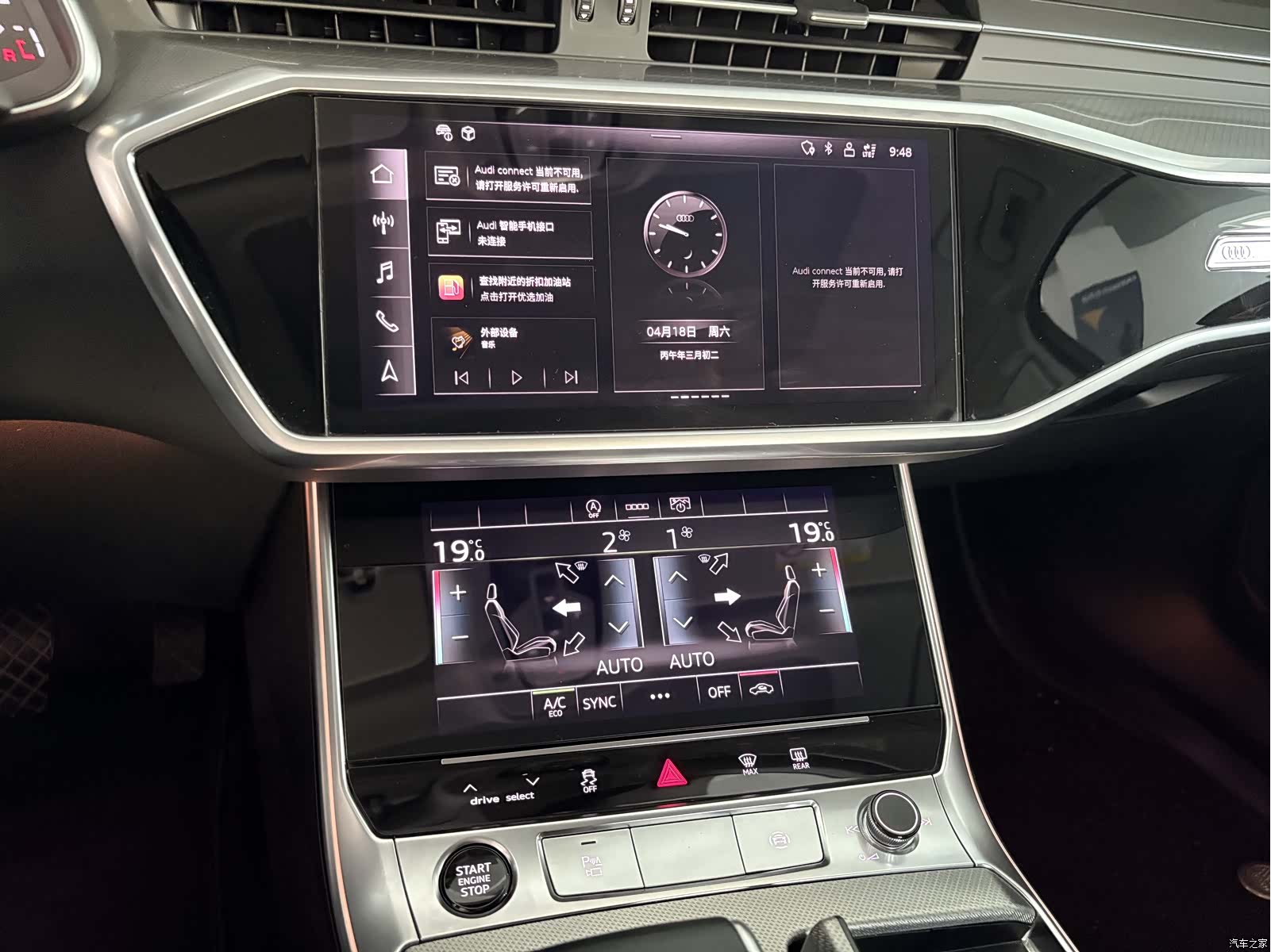 Audi A6L, 2023 13